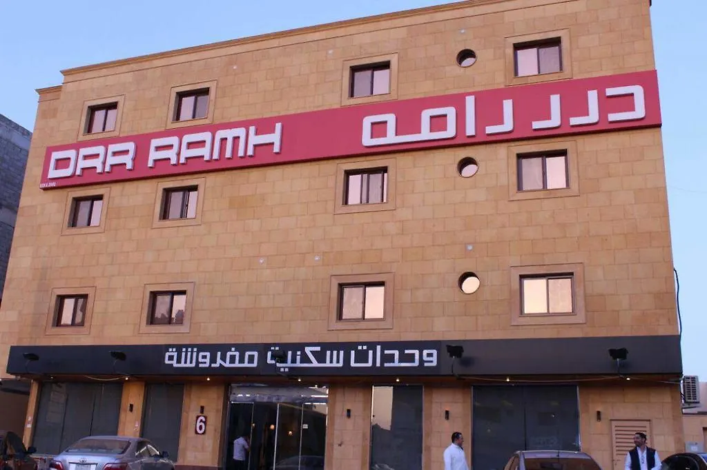 Aparthotel شقق درر رامه للشقق المخدومة 6